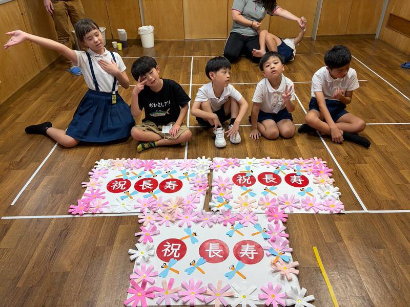 敬老の日